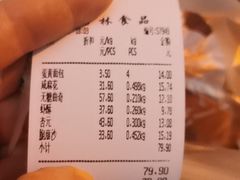-生活林(河北路店)