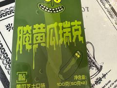 -好利来(革新店)