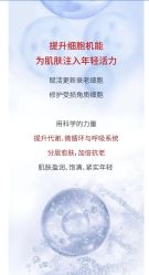 -安吉拉青春化管理中心