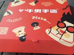 -牛男手造(地铁天虹店)