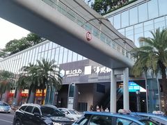 -懒人Club健身(卓越时代广场店)