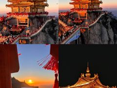 -老君山风景名胜区