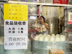 -天泽祥·鼓楼馒头(鼓楼店)