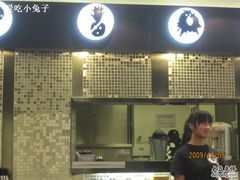 很好的小姑娘-满记甜品(王府井北京市百货大楼店)