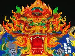 -淄博花灯齐彩城
