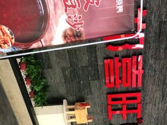 -郑喜旺烧烤(郑州总店)
