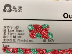 -唯儿诺儿童医院·儿科·眼科·口腔(长宁江苏路店)