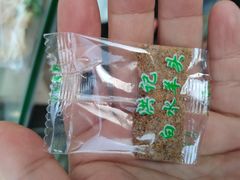 -洪记白水羊头(留学路店)