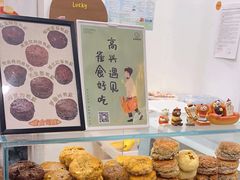 -雀食面包店(钟楼店)