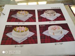 -红宝石·鲜奶小方·海派西点房(丰庄店)