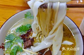 Curry Noodles