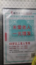 -東方名剪·ETSTYLE