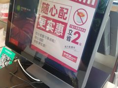 -乡村基(世纪店)