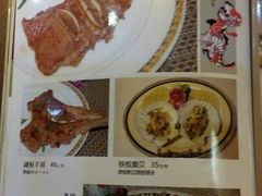 菜单-大江户日本料理(吕厝店)
