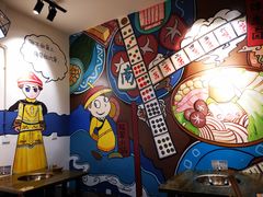 -符淼淼火锅(宽窄巷子店)