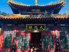 -高尔山公园