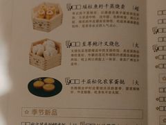 -广州酒家(中华广场店)