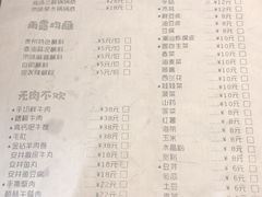 菜单-猫爷的腔调·黔小馆(交大医学住宅区店)