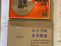 -关中道陕味艺术餐厅(西岳庙店)