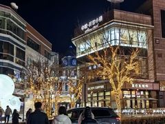 -中粮·祥云小镇