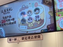 -DQ·蛋糕·冰淇淋(合生汇店)