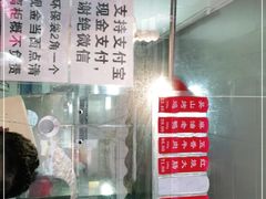 -吴山烤禽 (吴山路店)