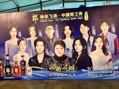 -乌鲁木齐奥林匹克体育中心
