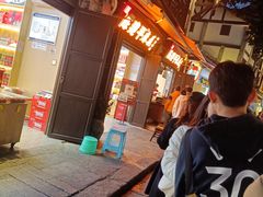 -陈建平麻花(磁器口总店)