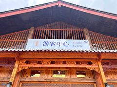 -玉湖村