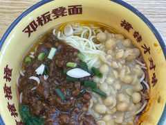 -十八梯邓凳面(大坪正街店)