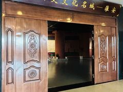 -淮安市博物馆