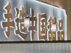 -赵记传承(佛山禅城魁奇路店)