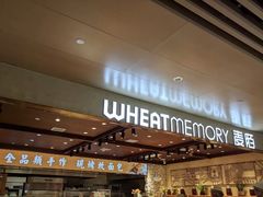 -麦陌(正弘城店)