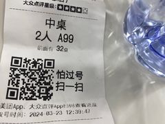 -八方后身麻辣鸡块(总店)