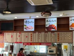 -香辉食馆(新兴路店)