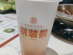 -别装假铝盆烤肉(三道街店)