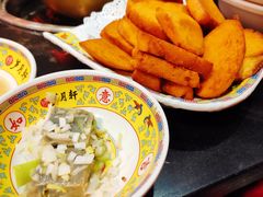 -芦月轩羊蝎子(劲松店)