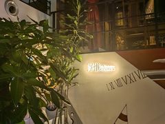-The V泽惟·低温慢煮料理