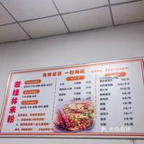 在沈阳 吃到了正宗桂林米粉