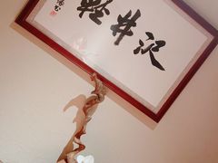 -神奈川·小京