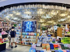 -覔书店(壹方城店)