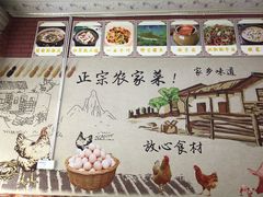 -燕兵眉州肥肠鱼饭店