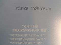 -松雷商业(南岗店)