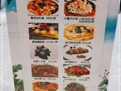 -汉唐宴长安食府