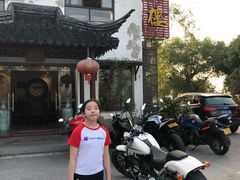 -湖鲜楼