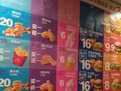 -麦当劳(东直门外大街店)