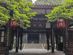 -成都武侯祠博物馆