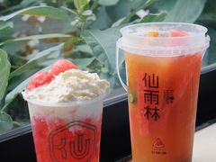 -仙雨林·奶茶鲜果茶(书院巷店)