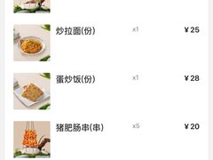 -白玉·朝鲜族烤串(南山店)