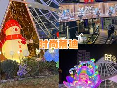 -南京时尚莱迪购物广场(正洪街店)